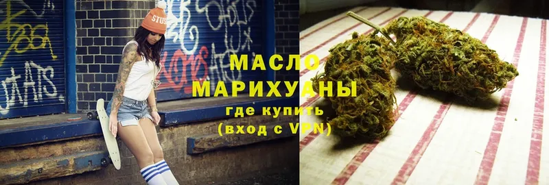 kraken ССЫЛКА  Аргун  ТГК гашишное масло  где купить  